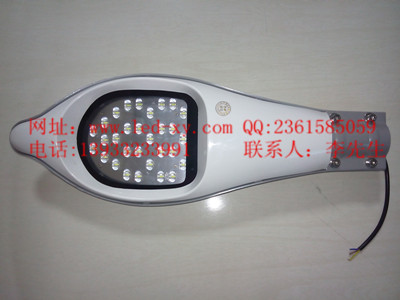 太阳能路灯灯头LDT-1031